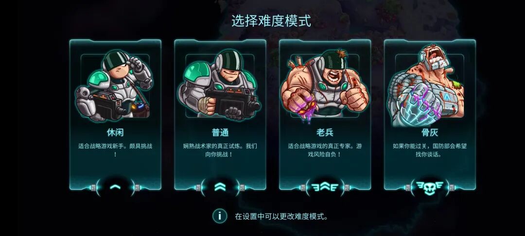 图片[2]-【手游】钢铁战队手机版解锁完整DLC最新v1.9.24版，附大量金币教程免费畅玩！ - GM游戏资源网-www.gm177.cn-GM游戏资源网-www.gm177.cn