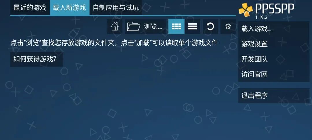 图片[3]-【手游】日式经典乙女唯美游戏推荐，幸运之杖汉化PSP资源和教程 - GM游戏资源网-www.gm177.cn-GM游戏资源网-www.gm177.cn