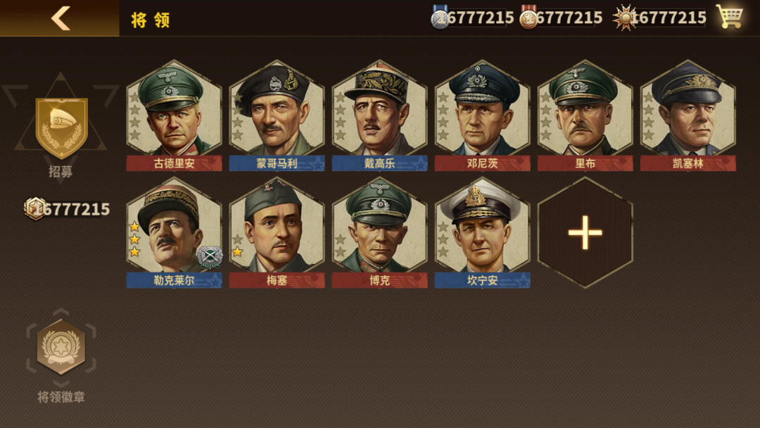 图片[5]-【手游】将军的荣耀3钢铁命令单机完整版，硬核军事策略战棋 - GM游戏资源网-www.gm177.cn-GM游戏资源网-www.gm177.cn