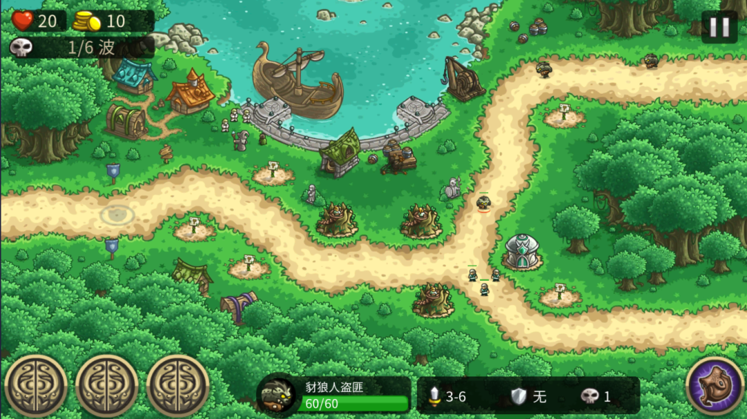 图片[6]-【手游】王国保卫战起源手机完整DLC版，免谷歌+大量钻石存档免费畅玩！ - GM游戏资源网-www.gm177.cn-GM游戏资源网-www.gm177.cn