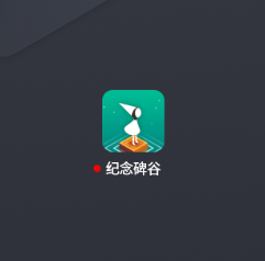 【手游】steam移植热门解谜游戏，纪念碑谷1解锁完整版试玩-GM游戏资源网-www.gm177.cn