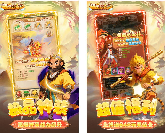 图片[10]-十大良心回合制手游推荐，无氪金人气高，热门耐玩值得收藏！ - GM游戏资源网-www.gm177.cn-GM游戏资源网-www.gm177.cn