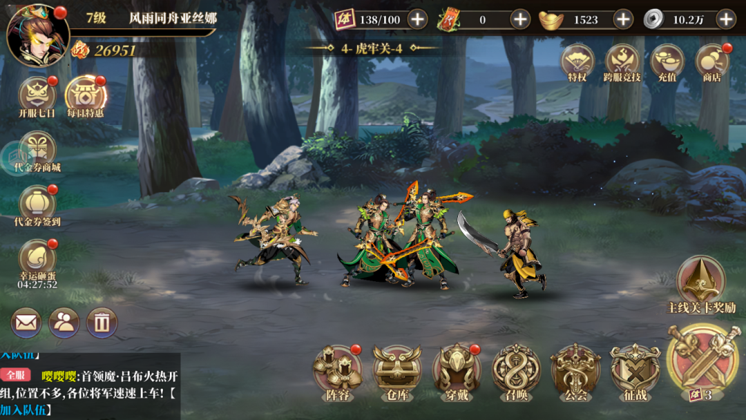 图片[4]-【手游】三国卡牌策略手游推荐，武将无双（0.1折每日千元代金）人气高福利好值得玩 - GM游戏资源网-www.gm177.cn-GM游戏资源网-www.gm177.cn