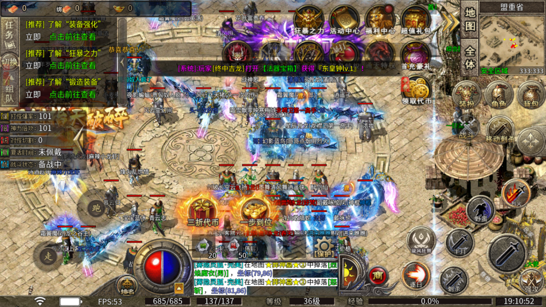 图片[2]-2026年最新火龙攻速神器，免费版传奇手游，破镜重圆（天天1000免费版） - GM游戏资源网-www.gm177.cn-GM游戏资源网-www.gm177.cn