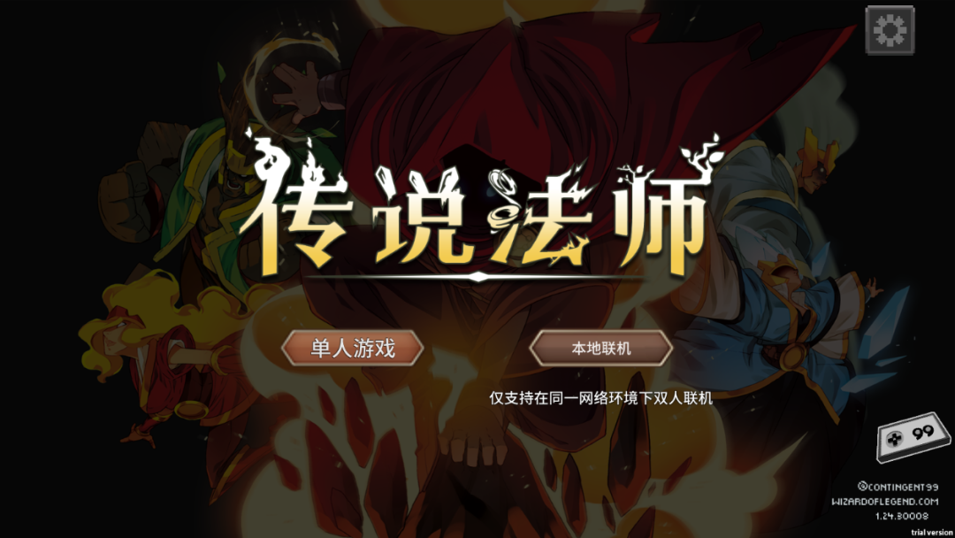 图片[2]-【手游】steam移植高分肉鸽，传说法师解锁完整DLC中文版下载试玩，支持联机 - GM游戏资源网-www.gm177.cn-GM游戏资源网-www.gm177.cn