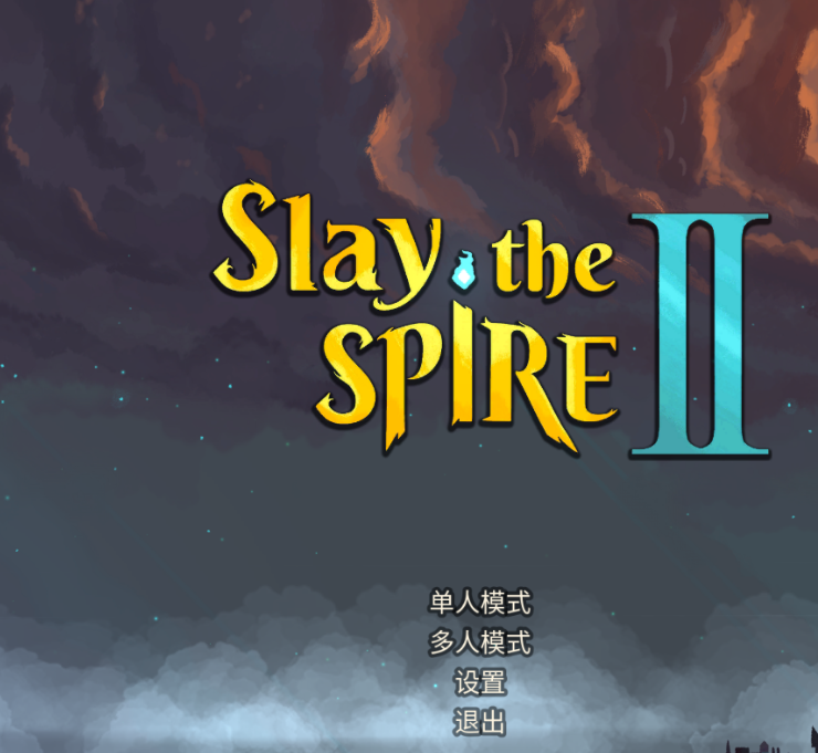 【手游】杀戮尖塔2手机移植版下载资源，steam爆火热门游戏（已优化适配）-GM游戏资源网-www.gm177.cn