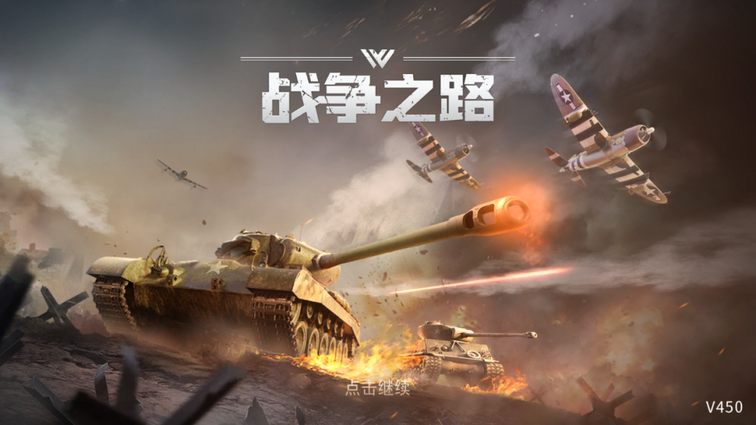 【手游】战争之路安卓最新v450完整版，免谷歌大量资源，精品战争回合制战棋 - GM游戏资源网-www.gm177.cn-GM游戏资源网-www.gm177.cn