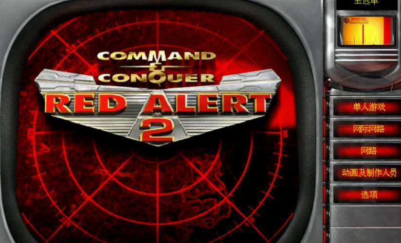 【电脑】红色警戒2共和国之辉最新免安装版，一键解压即可畅玩 - GM游戏资源网-www.gm177.cn-GM游戏资源网-www.gm177.cn
