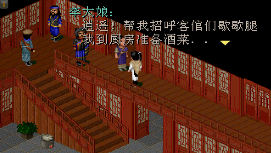 图片[4]-【手游】仙剑98柔情版安卓版带金手指，经典怀旧游戏，值得收藏！ - GM游戏资源网-www.gm177.cn-GM游戏资源网-www.gm177.cn