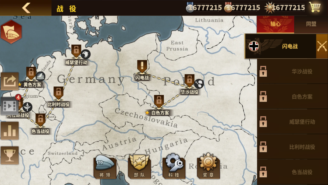 图片[3]-【手游】将军的荣耀3钢铁命令单机完整版，硬核军事策略战棋 - GM游戏资源网-www.gm177.cn-GM游戏资源网-www.gm177.cn