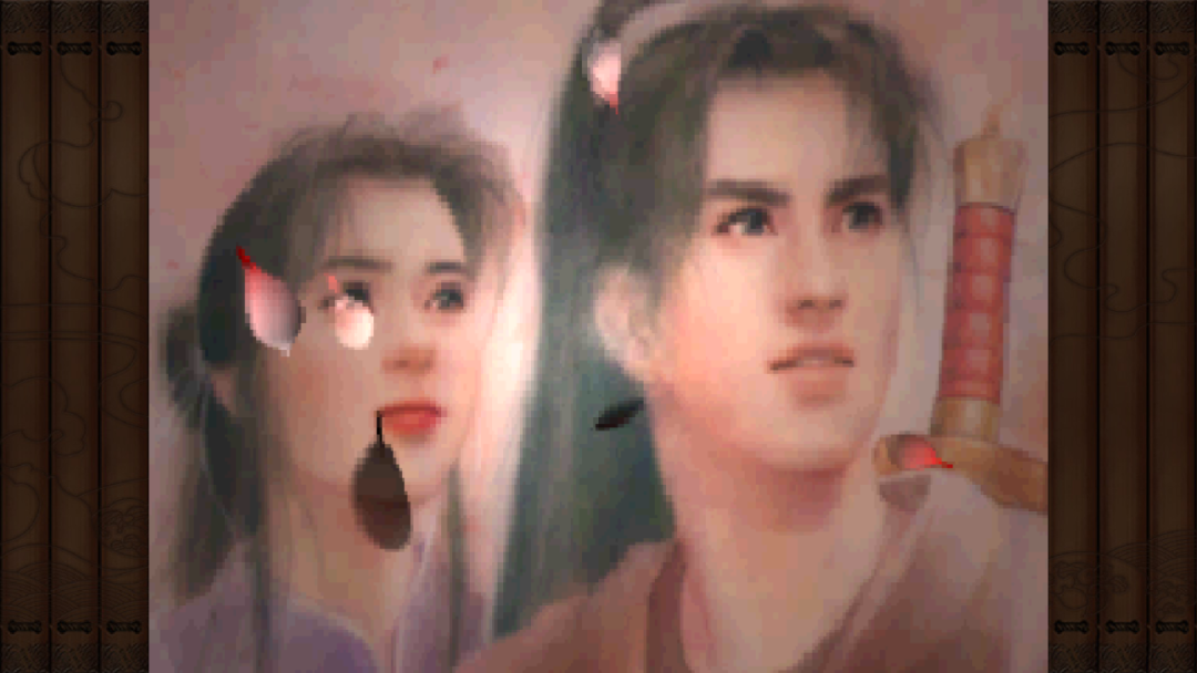 图片[6]-【手游】仙剑98柔情版安卓版带金手指，经典怀旧游戏，值得收藏！ - GM游戏资源网-www.gm177.cn-GM游戏资源网-www.gm177.cn