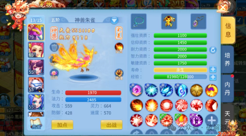 十大良心回合制手游推荐,无氪金人气高,热门耐玩值得收藏!-GM游戏资源网-www.gm177.cn