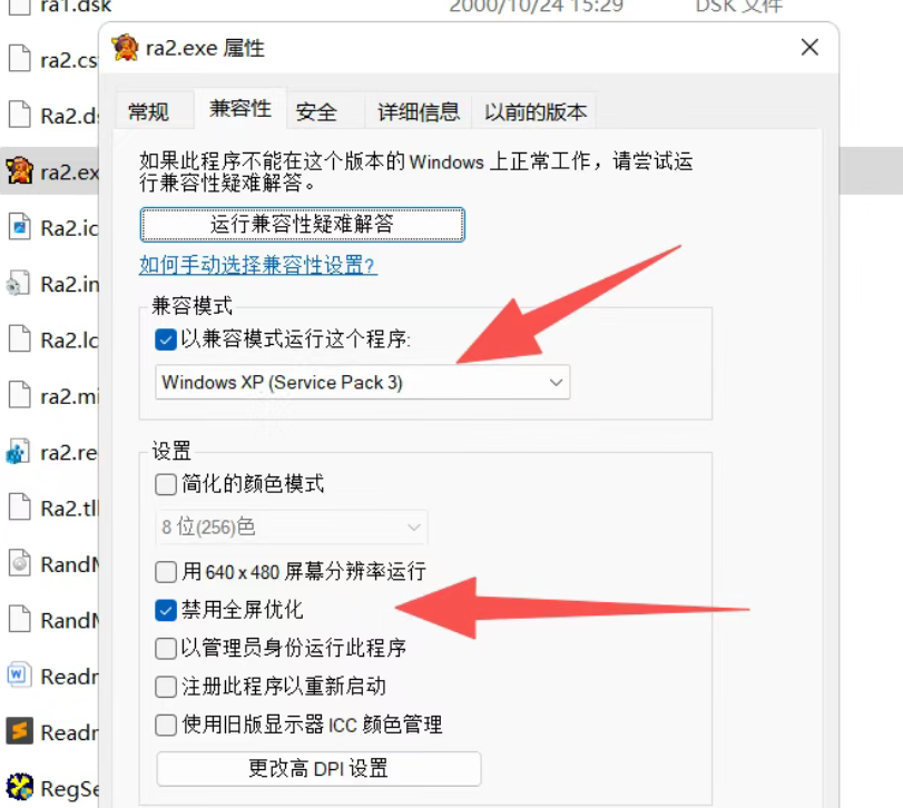 图片[4]-【电脑】红色警戒2共和国之辉最新免安装版，一键解压即可畅玩 - GM游戏资源网-www.gm177.cn-GM游戏资源网-www.gm177.cn