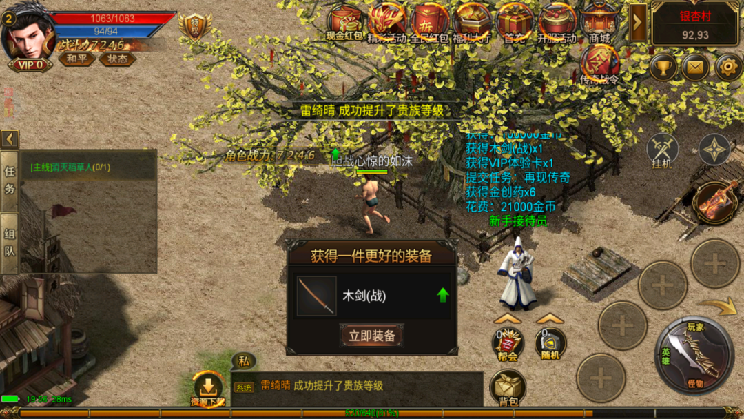 图片[3]-【传奇】2026很火传奇手游推荐，这款人气旺福利好，皇者（3.5折复古传奇） - GM游戏资源网-www.gm177.cn-GM游戏资源网-www.gm177.cn