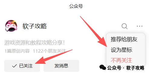 图片[7]-【手游】steam移植热门解谜游戏，纪念碑谷1解锁完整版试玩 - GM游戏资源网-www.gm177.cn-GM游戏资源网-www.gm177.cn