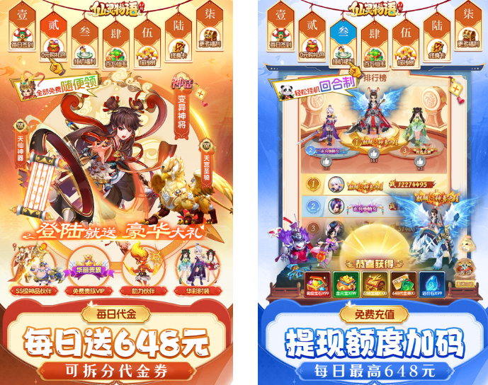 图片[13]-十大良心回合制手游推荐，无氪金人气高，热门耐玩值得收藏！ - GM游戏资源网-www.gm177.cn-GM游戏资源网-www.gm177.cn