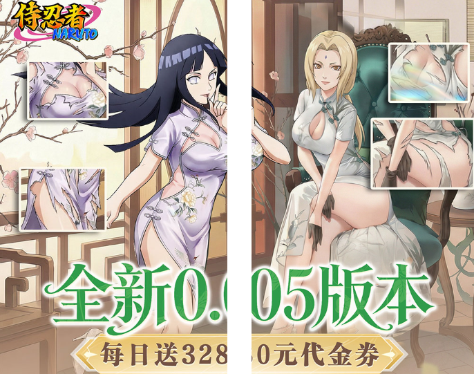 【手游】竖版火影卡牌,侍忍者(0.05折版)每日拿3280代!附阵容教程攻略-GM游戏资源网-www.gm177.cn