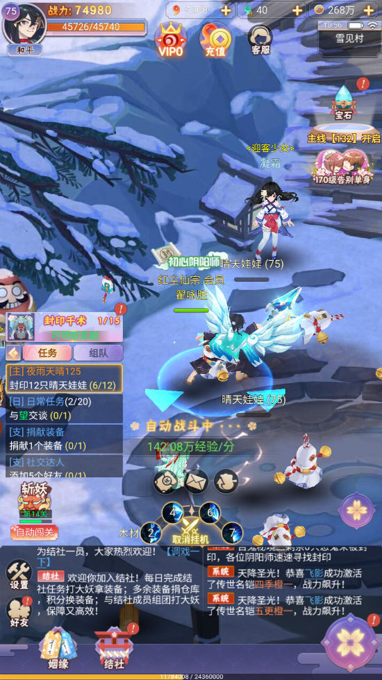 【GM游戏】竖版仙侠GM游戏：九州谕免费后台版GM版本 - GM游戏资源网-www.gm177.cn-GM游戏资源网-www.gm177.cn