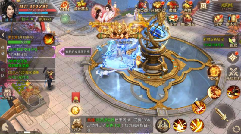 【GM游戏】唯美仙侠动作：梦回大秦GM带充值后台版，无限充值0氪起飞-GM游戏资源网-www.gm177.cn