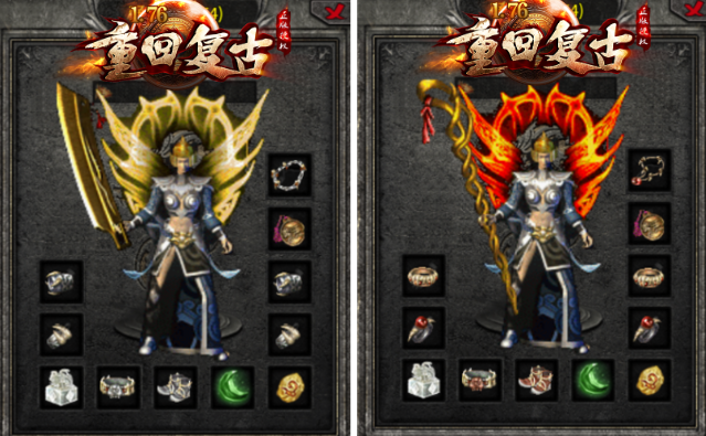 【传奇】高人气超火的176复古传奇：重回复古，附内部礼包码，996榜一巨作顺天传奇同款-GM游戏资源网-www.gm177.cn