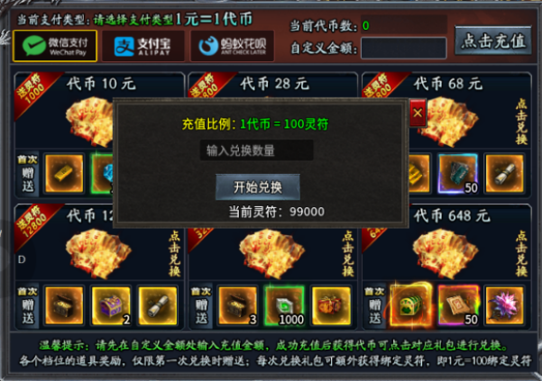 【传奇】真·硬核沉默降临：心法沉默传奇手游，内附助力码，单职业爽游！-GM游戏资源网-www.gm177.cn