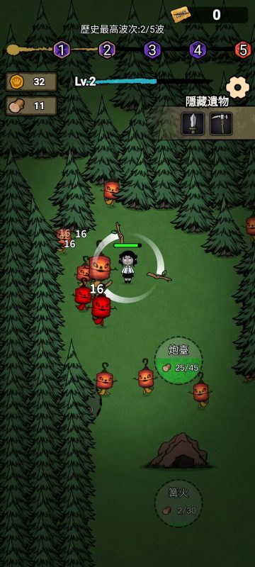 【手游】噩梦模拟器同款噩梦树林免广版，微信和抖音爆火的小程序割草砍树游戏-GM游戏资源网-www.gm177.cn