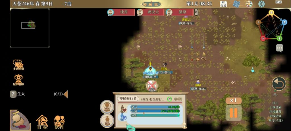 c0a20bd4c5c5c1e690073e8787877676