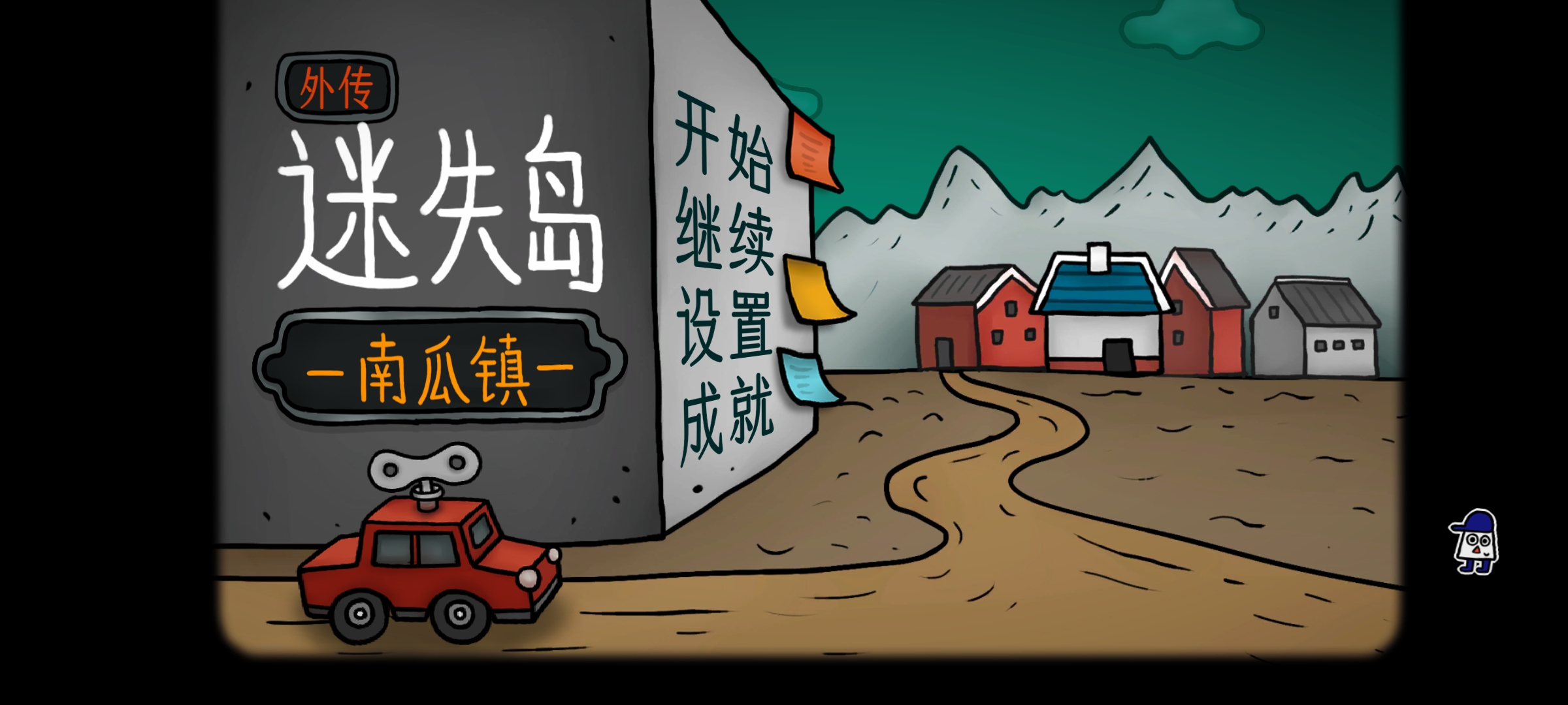 【手游】迷失岛外传：南瓜镇完整版最新v1.0.14，精品解谜steam移植游戏-GM游戏资源网-www.gm177.cn