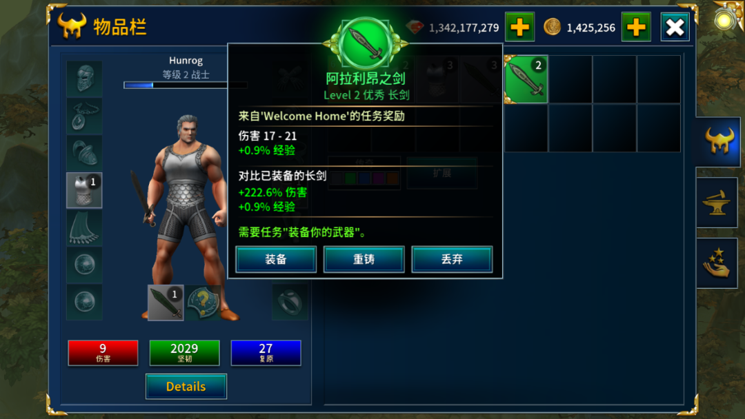 图片[13]-【手游】永恒之金最新v1.45.10版，无限钻石，美式ARPG暗黑刷宝佳作，支持单机 - GM游戏资源网-www.gm177.cn-GM游戏资源网-www.gm177.cn