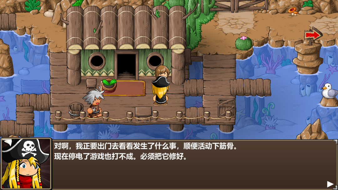 图片[5]-【手游】史诗战斗幻想5最新版本(Epic Battle Fantasy 5)中文完整版 - GM游戏资源网-www.gm177.cn-GM游戏资源网-www.gm177.cn