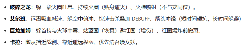 图片[10]-【手游】永恒之金最新v1.45.10版，无限钻石，美式ARPG暗黑刷宝佳作，支持单机 - GM游戏资源网-www.gm177.cn-GM游戏资源网-www.gm177.cn