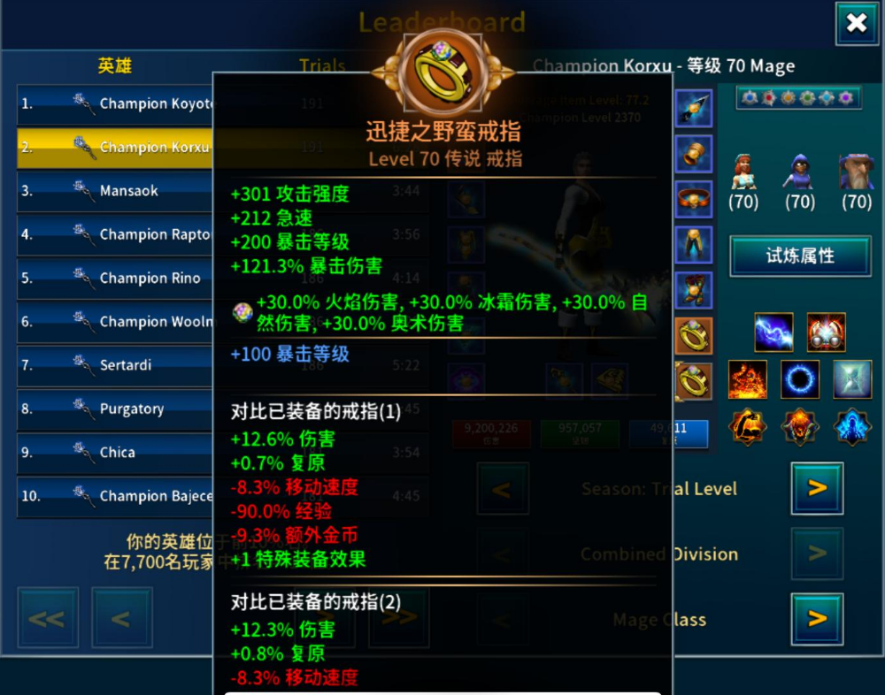 图片[16]-【手游】永恒之金最新v1.45.10版，无限钻石，美式ARPG暗黑刷宝佳作，支持单机 - GM游戏资源网-www.gm177.cn-GM游戏资源网-www.gm177.cn