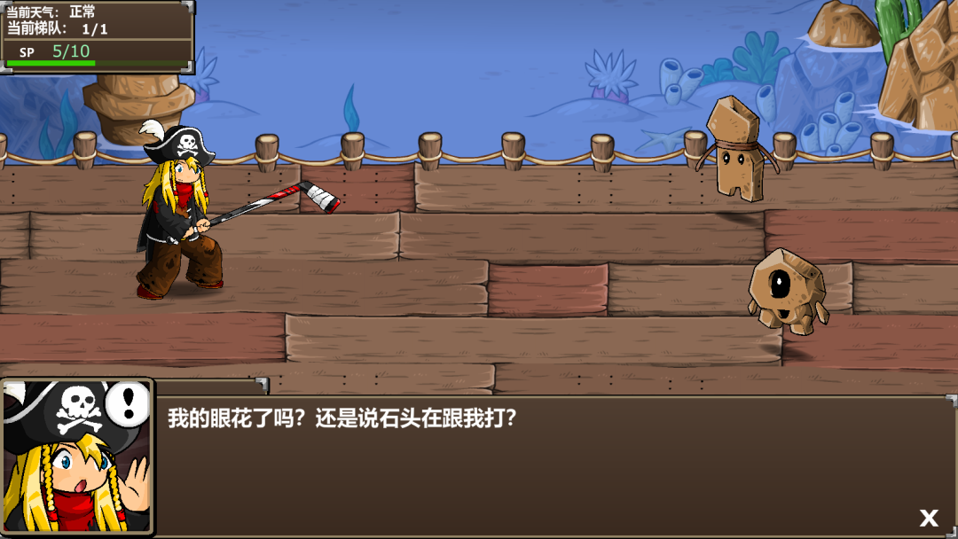 图片[7]-【手游】史诗战斗幻想5最新版本(Epic Battle Fantasy 5)中文完整版 - GM游戏资源网-www.gm177.cn-GM游戏资源网-www.gm177.cn