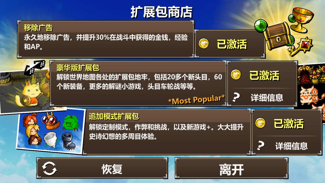 图片[2]-【手游】史诗战斗幻想5最新版本(Epic Battle Fantasy 5)中文完整版 - GM游戏资源网-www.gm177.cn-GM游戏资源网-www.gm177.cn