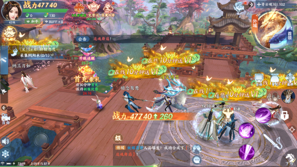 2026最新仙侠手游推荐，一剑封天（0.1折）火爆人气高+福利拉满！-GM游戏资源网-www.gm177.cn