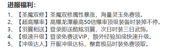 图片[5]-2026最新仙侠手游推荐，一剑封天（0.1折）火爆人气高+福利拉满！ - GM游戏资源网-www.gm177.cn-GM游戏资源网-www.gm177.cn