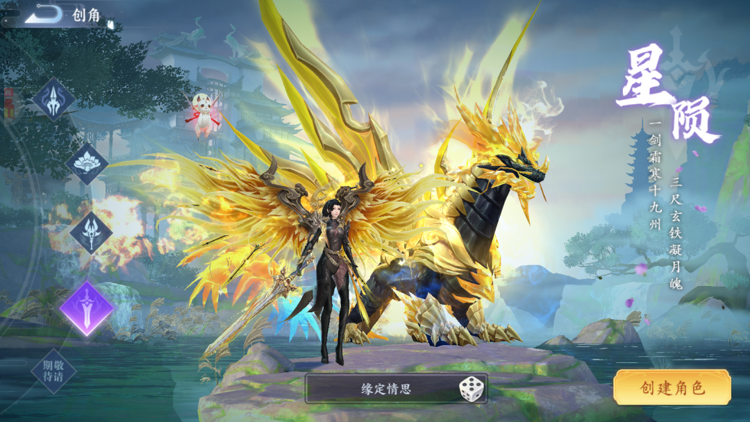 图片[2]-2026最新仙侠手游推荐，一剑封天（0.1折）火爆人气高+福利拉满！ - GM游戏资源网-www.gm177.cn-GM游戏资源网-www.gm177.cn