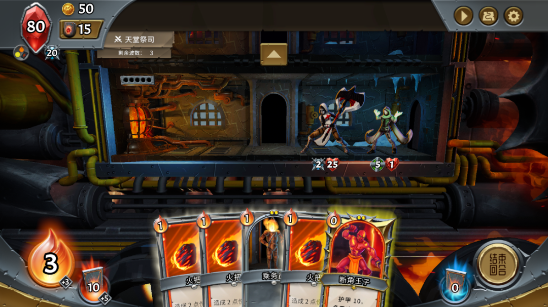 图片[4]-怪物火车手机版最新v2.3.9解锁完整DLC+免谷歌下载+新手卡牌构筑详细攻略教程 - GM游戏资源网-www.gm177.cn-GM游戏资源网-www.gm177.cn