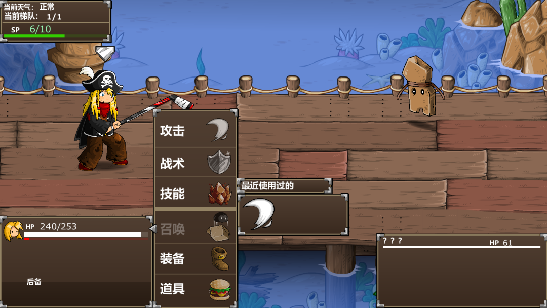 图片[8]-【手游】史诗战斗幻想5最新版本(Epic Battle Fantasy 5)中文完整版 - GM游戏资源网-www.gm177.cn-GM游戏资源网-www.gm177.cn