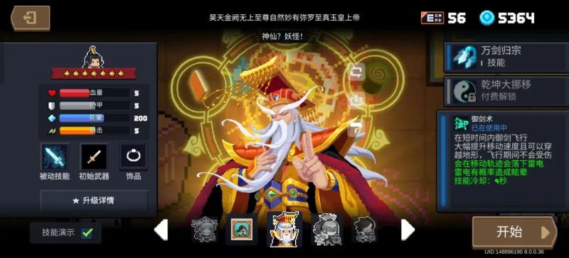 5款封神级像素单机手游，离线也能玩一整天，单机不费流量！-GM游戏资源网-www.gm177.cn