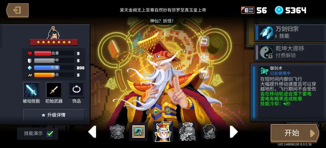 5款封神级像素单机手游，离线也能玩一整天，单机不费流量！ - GM游戏资源网-www.gm177.cn-GM游戏资源网-www.gm177.cn