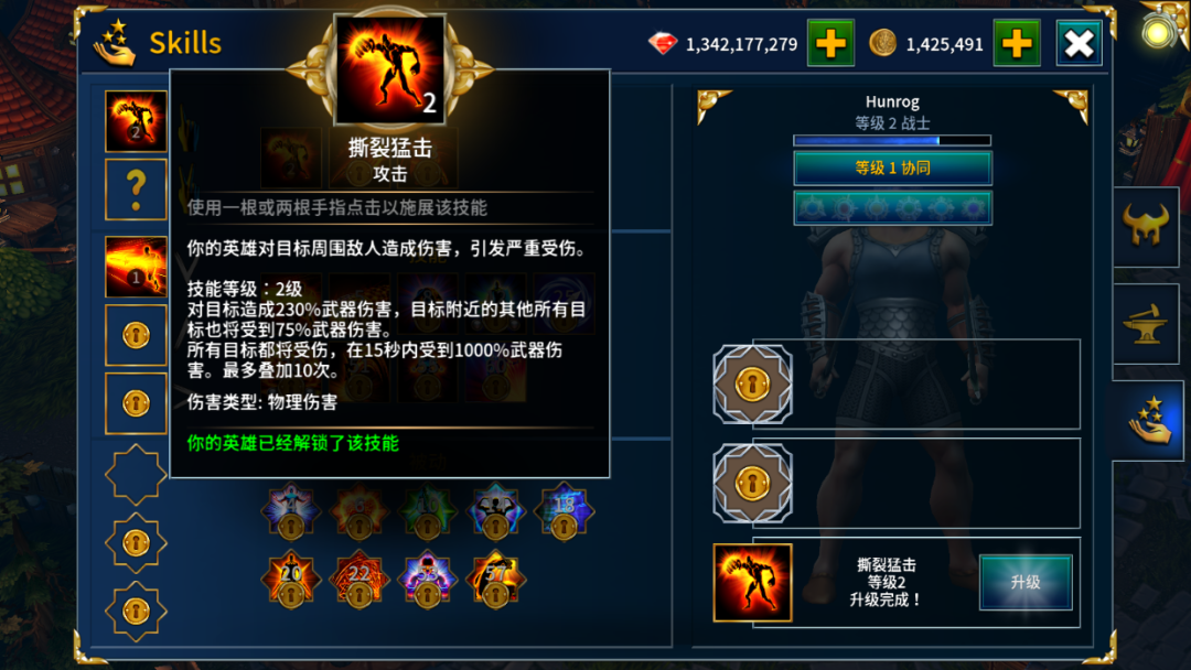 图片[15]-【手游】永恒之金最新v1.45.10版，无限钻石，美式ARPG暗黑刷宝佳作，支持单机 - GM游戏资源网-www.gm177.cn-GM游戏资源网-www.gm177.cn