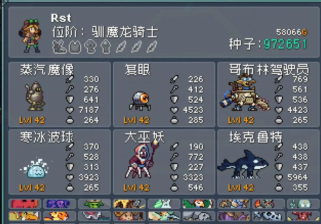 图片[6]-【手游】steam移植售价90元，怪物圣所，宠物驯化+银河恶魔城玩法 - GM游戏资源网-www.gm177.cn-GM游戏资源网-www.gm177.cn