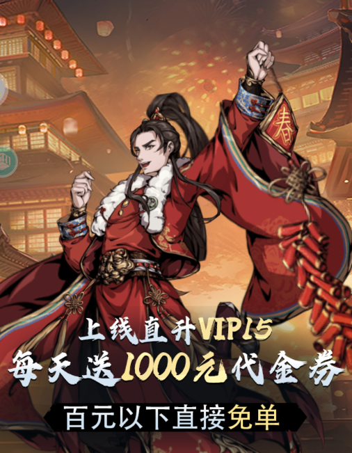 墨武江山（0.05折双倍代金）高人气热门暗黑武侠卡牌手游，福利拉满！-GM游戏资源网-www.gm177.cn