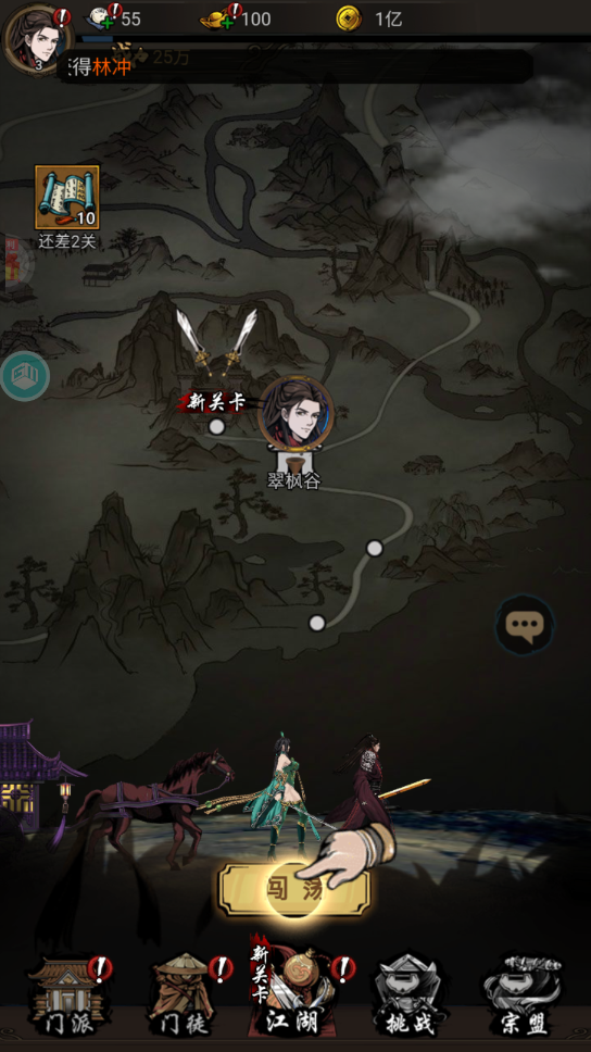图片[3]-墨武江山（0.05折双倍代金）高人气热门暗黑武侠卡牌手游，福利拉满！ - GM游戏资源网-www.gm177.cn-GM游戏资源网-www.gm177.cn