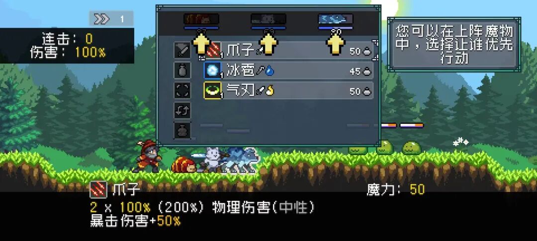 图片[3]-【手游】steam移植售价90元，怪物圣所，宠物驯化+银河恶魔城玩法 - GM游戏资源网-www.gm177.cn-GM游戏资源网-www.gm177.cn