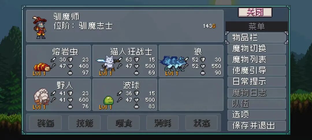 图片[4]-【手游】steam移植售价90元，怪物圣所，宠物驯化+银河恶魔城玩法 - GM游戏资源网-www.gm177.cn-GM游戏资源网-www.gm177.cn
