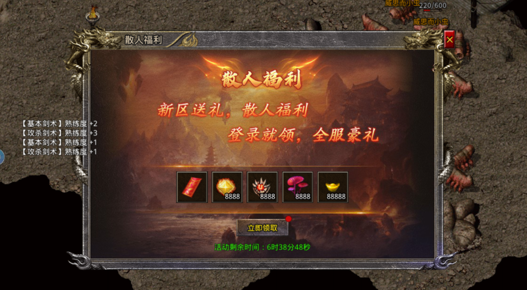 图片[3]-【传奇】怒火一刀送5000路费官网入口免费版下载地址：支持安卓+苹果IOS双端 - GM游戏资源网-www.gm177.cn-GM游戏资源网-www.gm177.cn