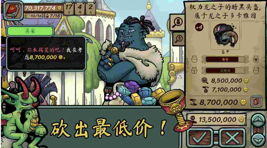 【手游】精品steam移植安卓手游，当铺人生1+2完整版-GM游戏资源网-www.gm177.cn