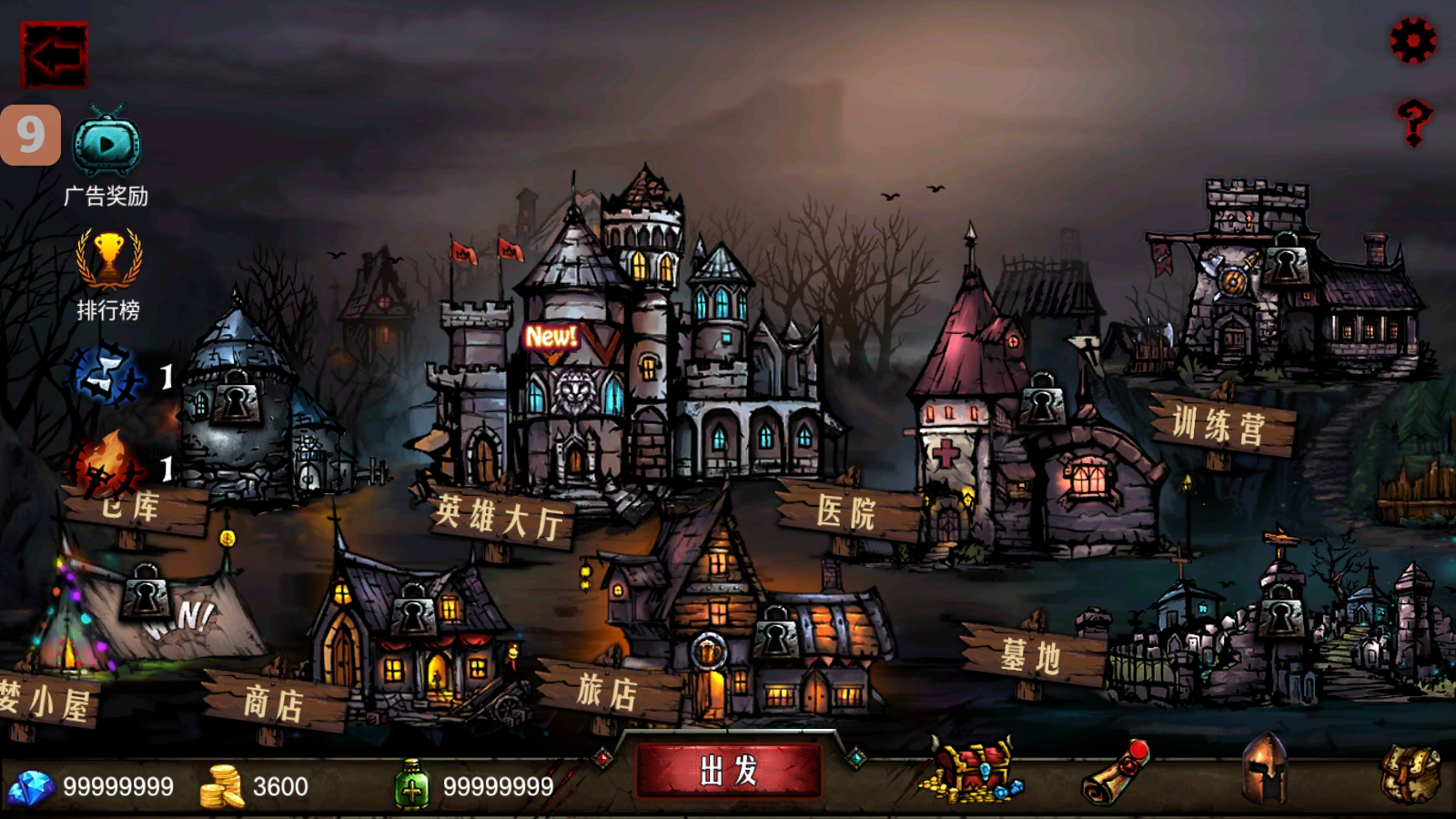 【安卓】暗黑地牢回合制神作，地牢求生最新v2.2.1.2MOD版，解锁无限资源+完美汉化！-GM游戏资源网-www.gm177.cn